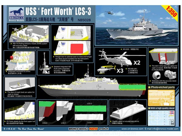 Bronco Models 1/350 USS Fort Worth (LCS-3) Landing Craft | 4544032692223