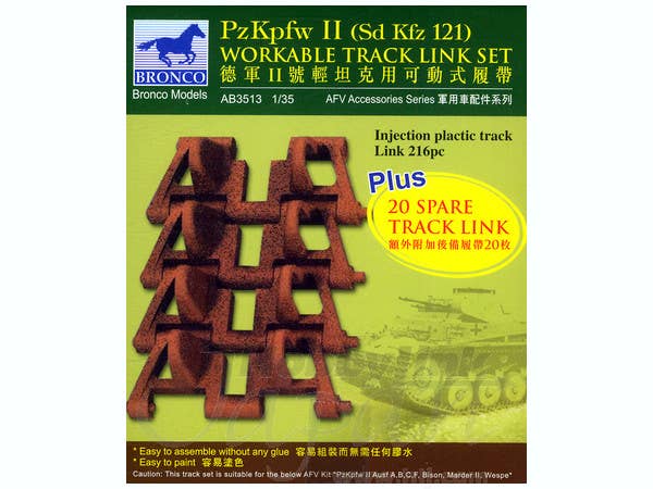 Bronco Models 1/35 PzKpfw II(Sd kfz 121) workable track link set | 4544032622749