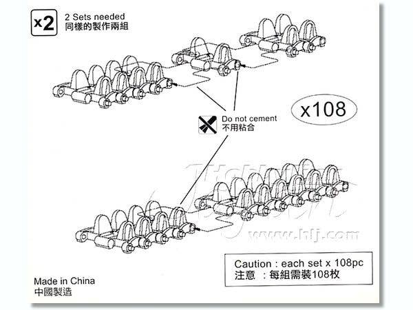 Bronco Models 1/35 PzKpfw II(Sd kfz 121) workable track link set | 4544032622749