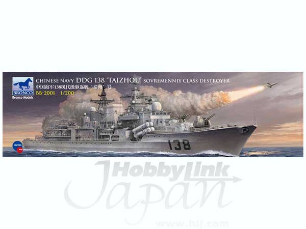 Bronco Models 1/200 Chinese Navy DDG 138 TAIZHOU Sovremenniy Class Type 956EM Destroyer | 4544032631611