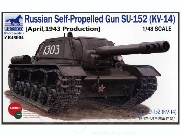 Bronco Models 1/48 Russian Self-Propelled Gun SU-152 (KV-14)(April,1943 Production) | 4544032712730
