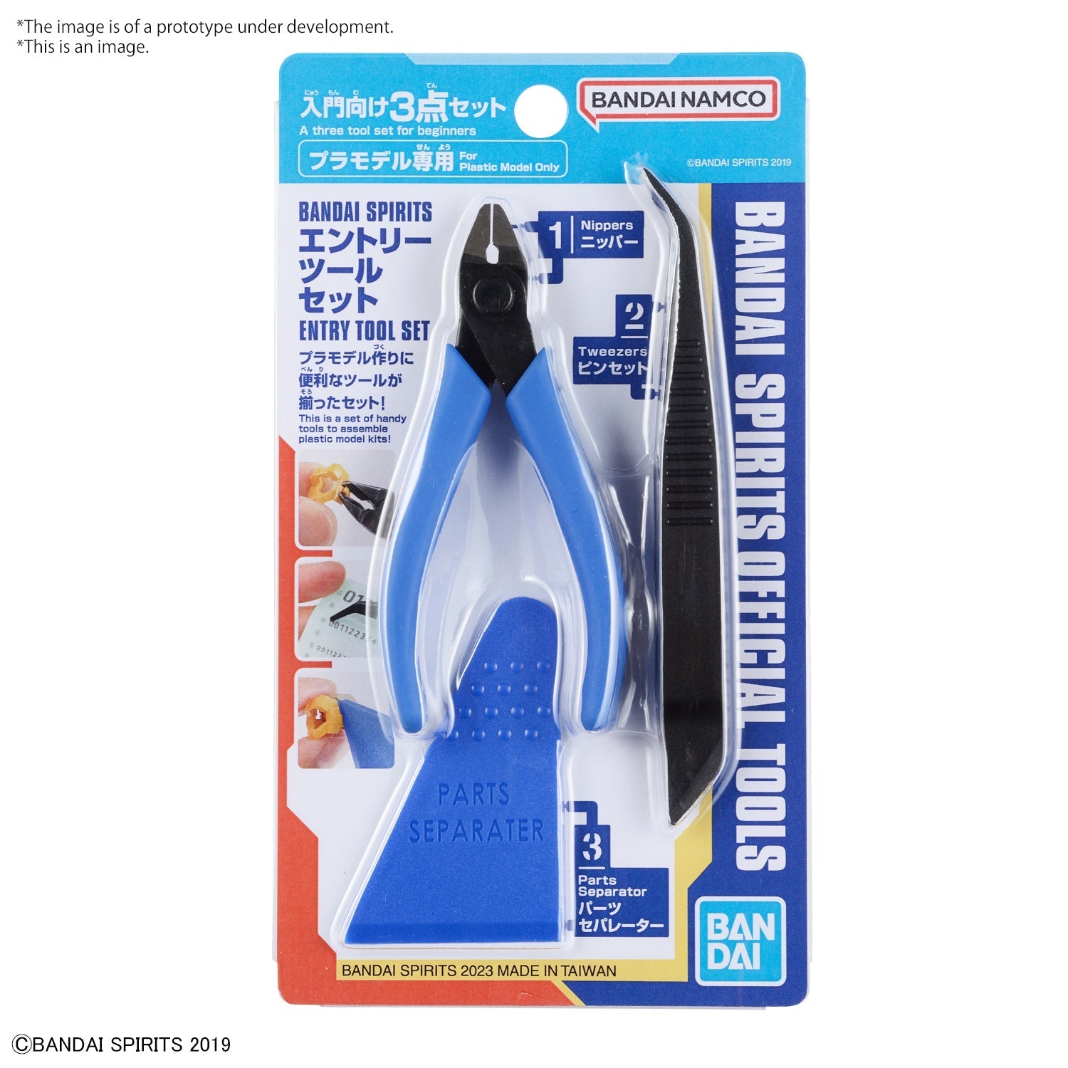 BANDAI SPIRITS ENTRY TOOL SET | 4573102620057