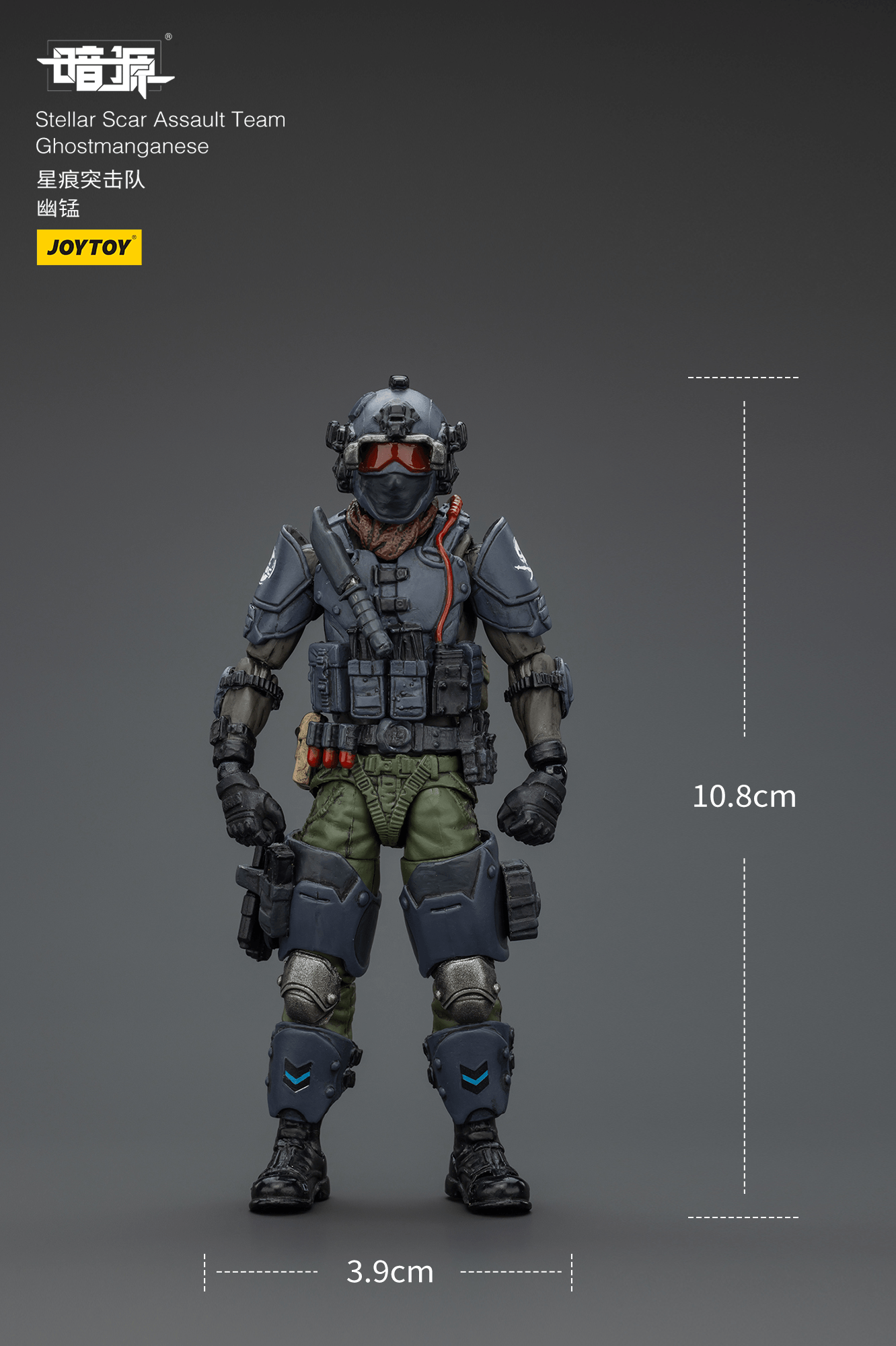 Stellar Scar Assault Team Ghostmanganese | 6927054401918