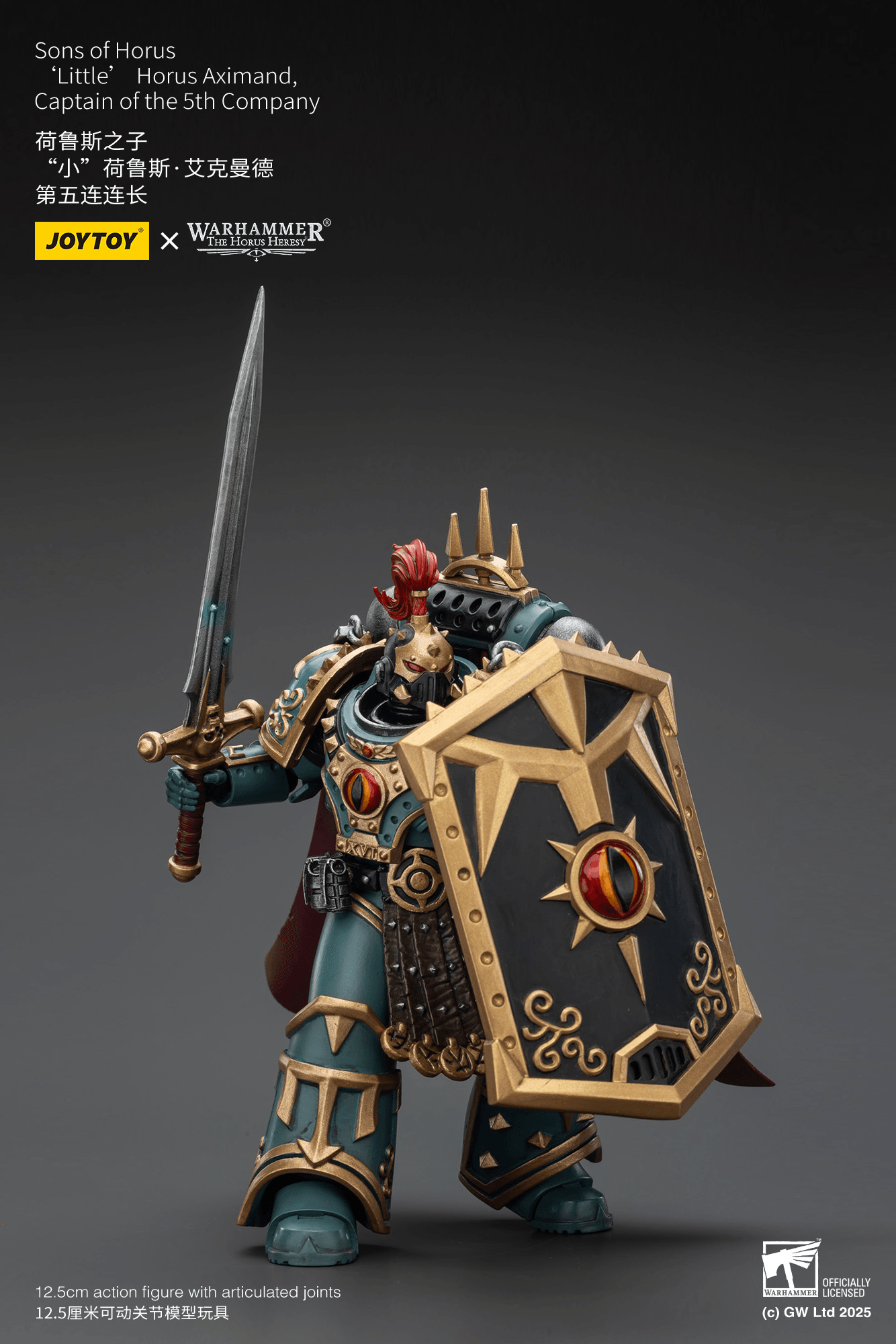 Sons of Horus 'Littleâ Horus Aximand,Captain of the 5th Company | 6927054401833