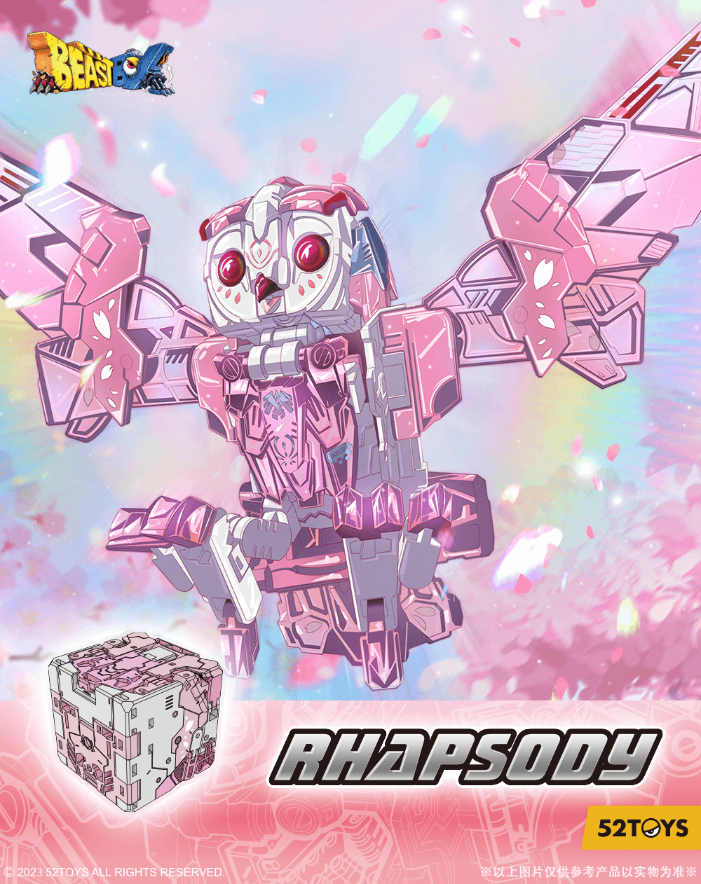 BB-41RH RHAPSODY | 6958985023689