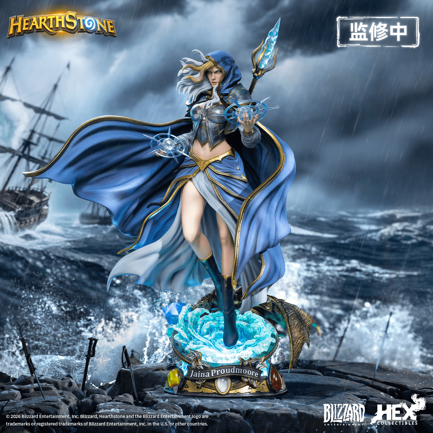Blizzard Hearthstone® Jaina Proudmoore 1/6 Scale Statue | 6978082550130
