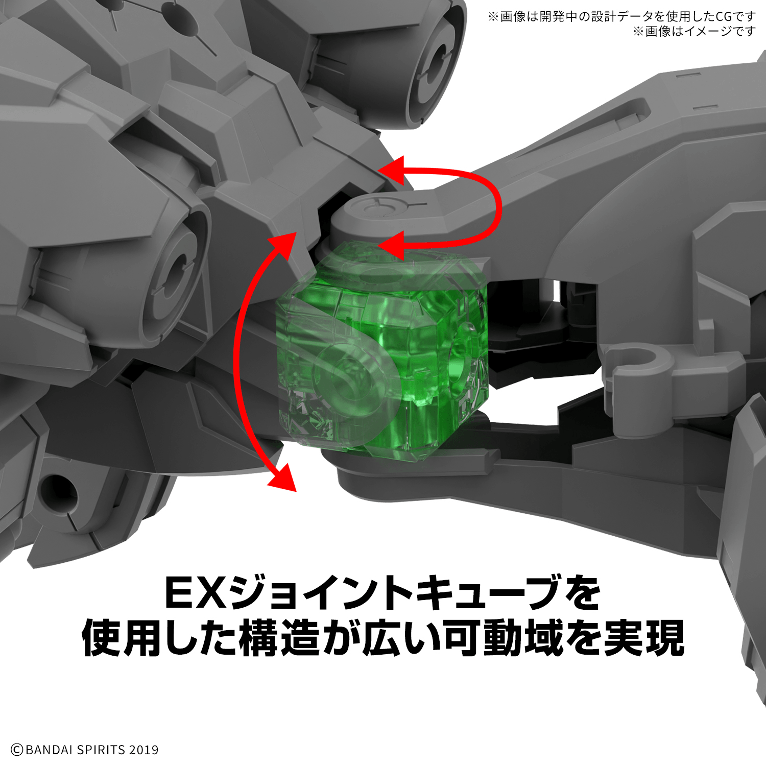 30MM 1/144 Extended Armament Beast (EXWILD) | 4580886844661