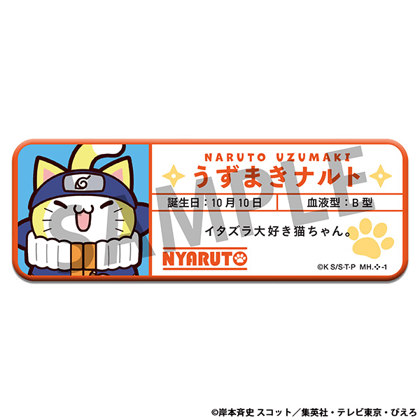 MEGA CAT PROJECT NARUTO Nyaruto!Name Metal Badge Collection (Box of 16)