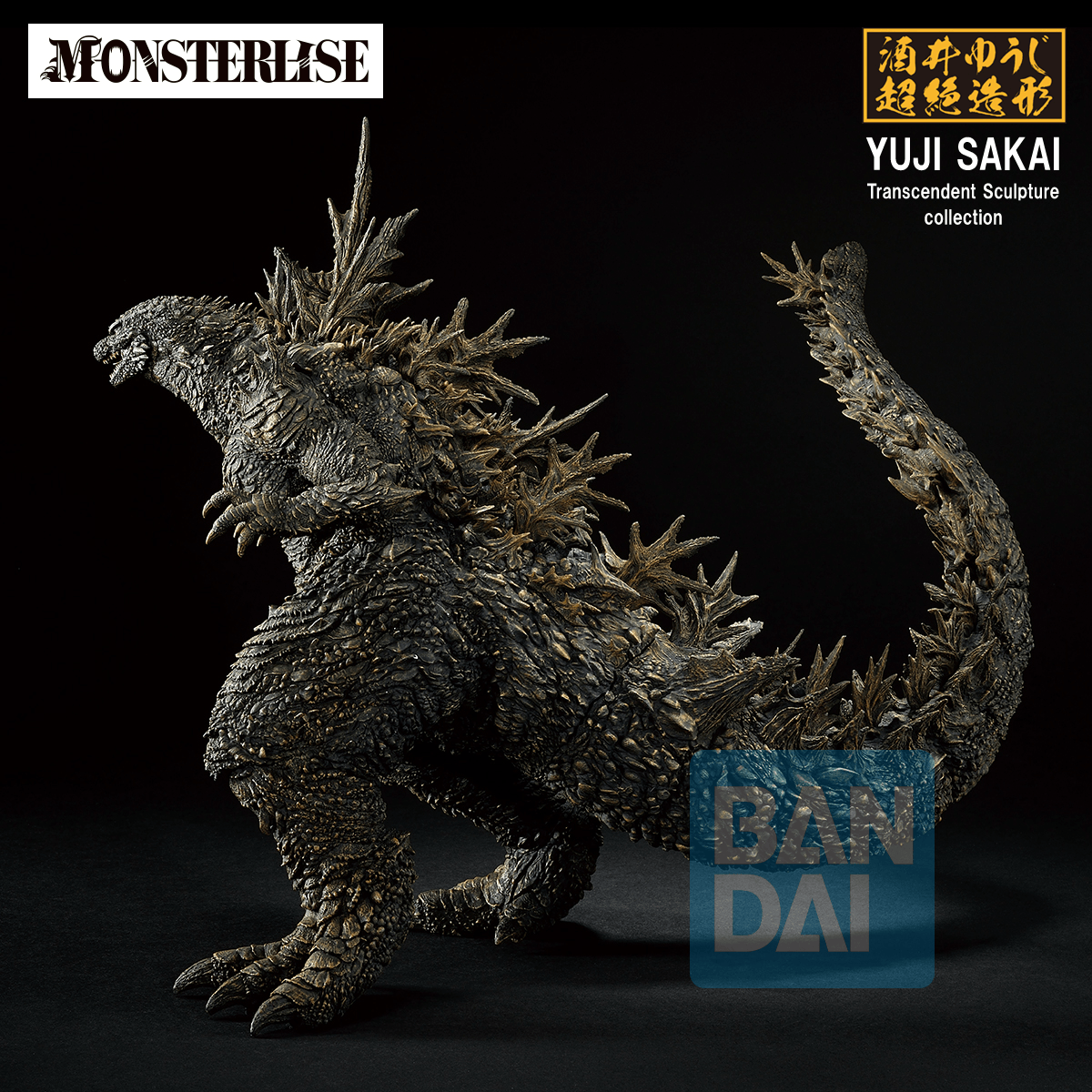 Godzilla (2026) (Zero's Heartbeat)