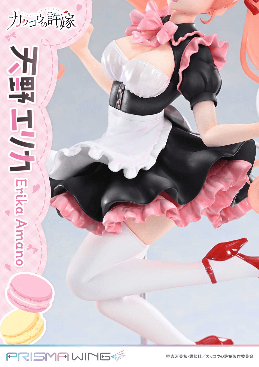 PRISMA WING A Couple of Cuckoos Erika Amano 1/7 Scale Pre-Painted Figure | 4582647122506