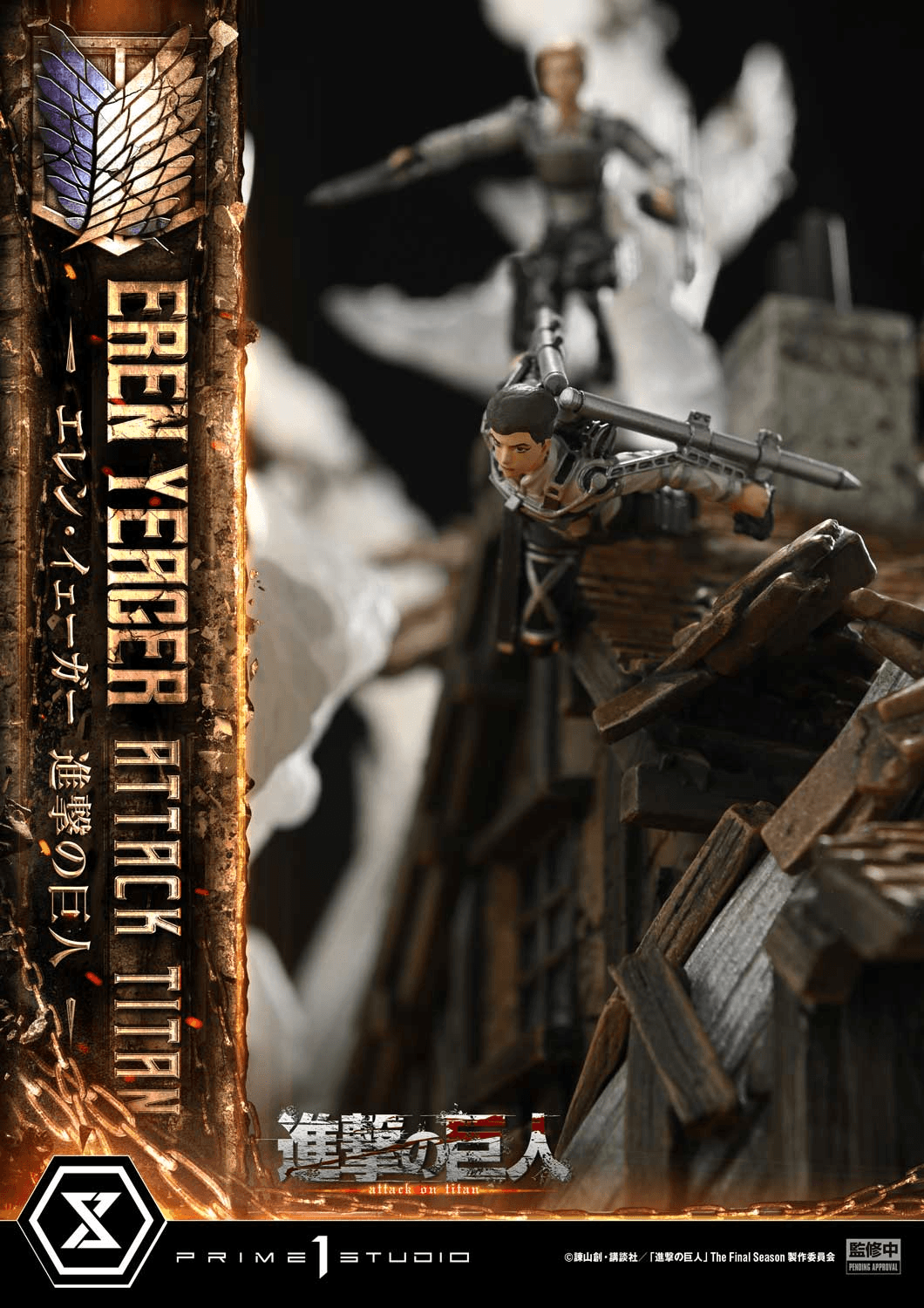 Ultimate Diorama Masterline TV animation Attack on Titan Eren Yeager Attack Titan | 4582647124692
