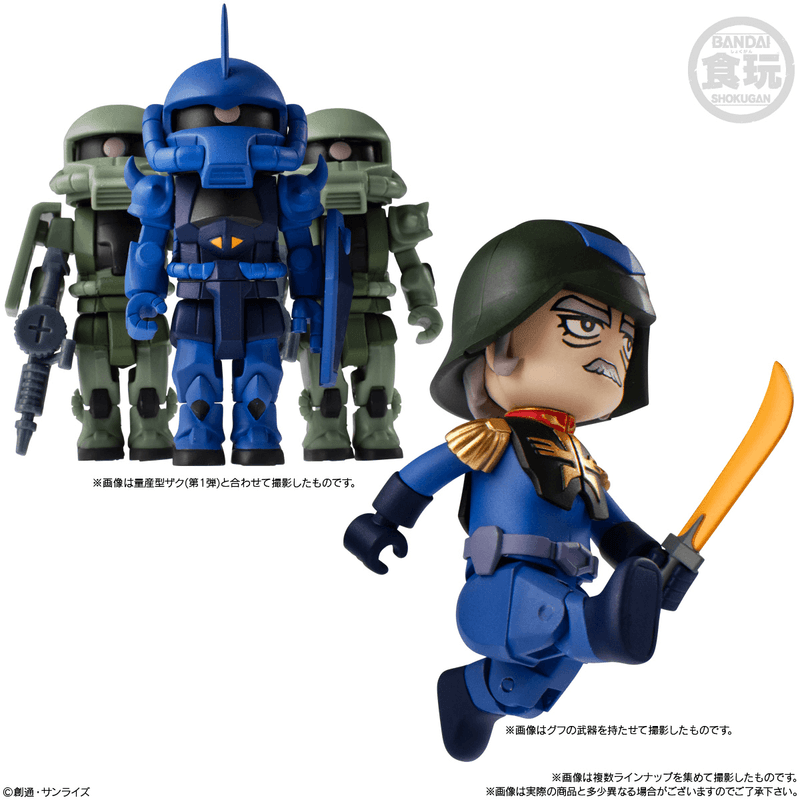 BANDAI bitlot Gundam Vol.2 Mobile Suit Gundam (Box/10), Bandai Shokugan | 4570117924408