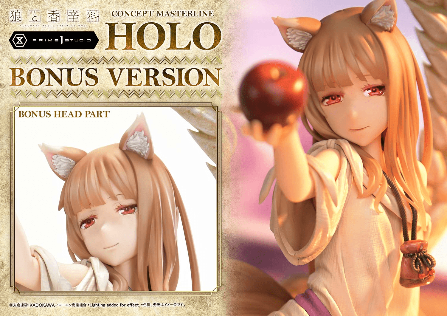 Concept Masterline Spice and Wolf: MERCHANT MEETS THE WISE WOLF Holo Bonus Version | 4582647123169