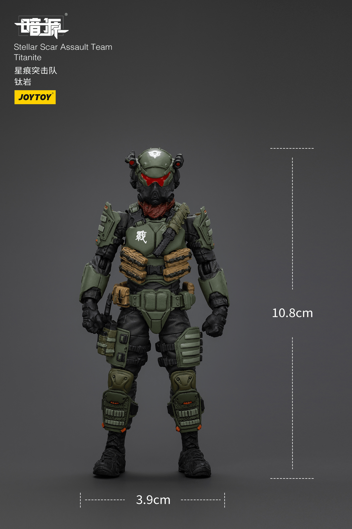 Stellar Scar Assault Team Titanite | 6927054401895