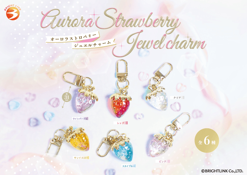 Aurora Strawberry Jewel Charm (Box of 12)