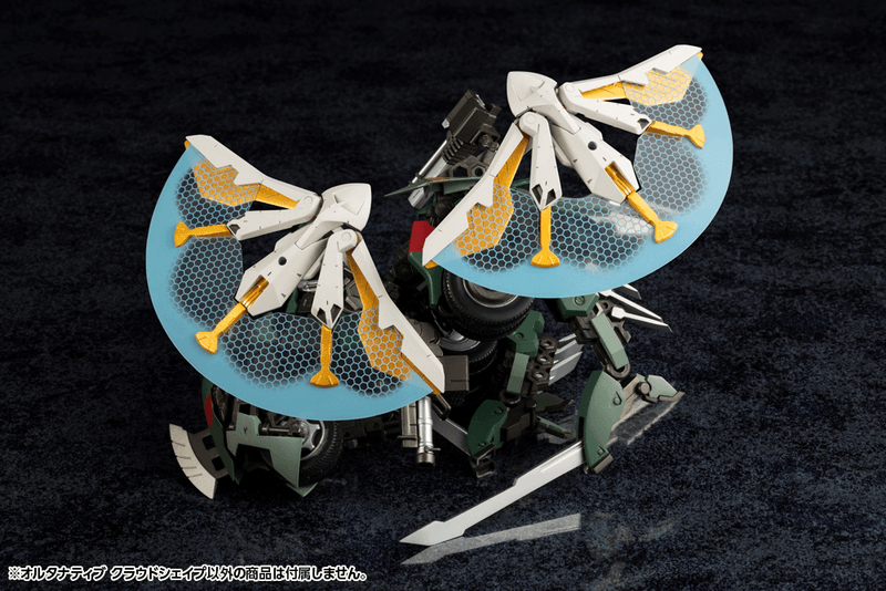 KOTOBUKIYA ALTERNATIVE CLOUDSHAPE