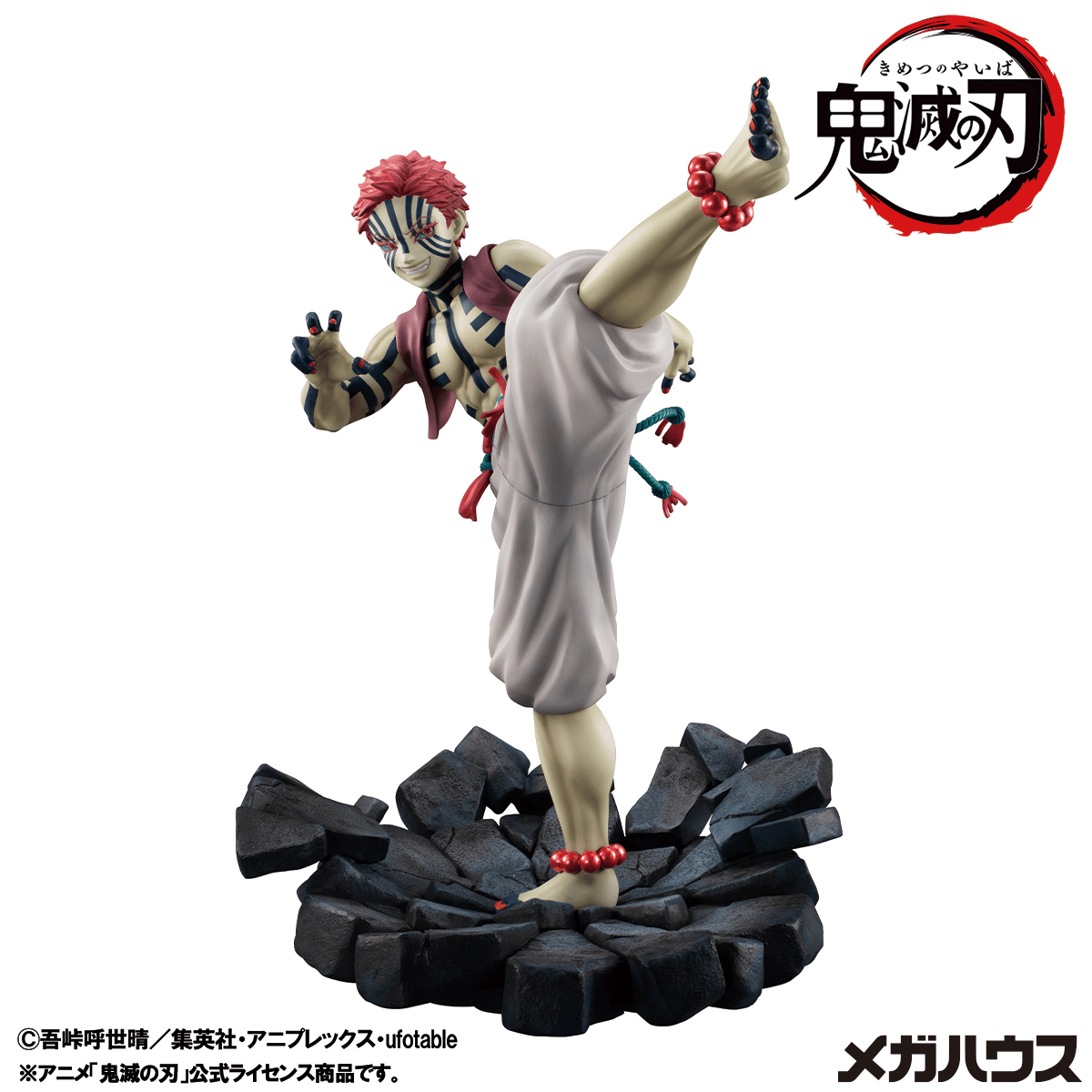 G.E.M. series Demon Slayer: Kimetsu no Yaiba Upper Rank 3 Akaza(Repeat) | 4535123847769
