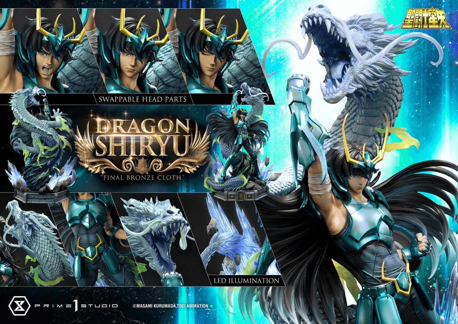 Premium Masterline Saint Seiya Dragon Shiryu "Final Bronze Cloth" | 4582535948881