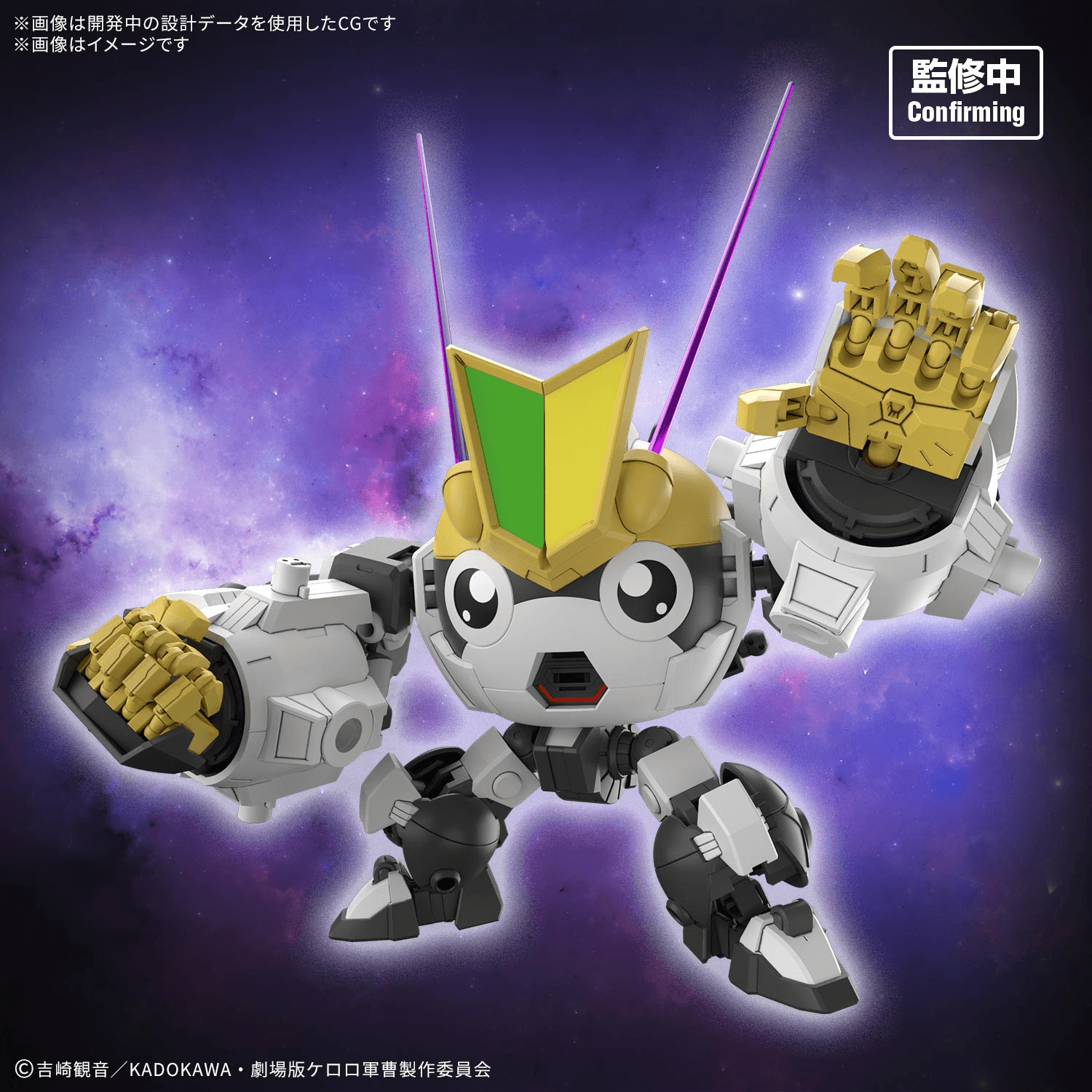 HG New TAMAMA ROBO | 4580886845248