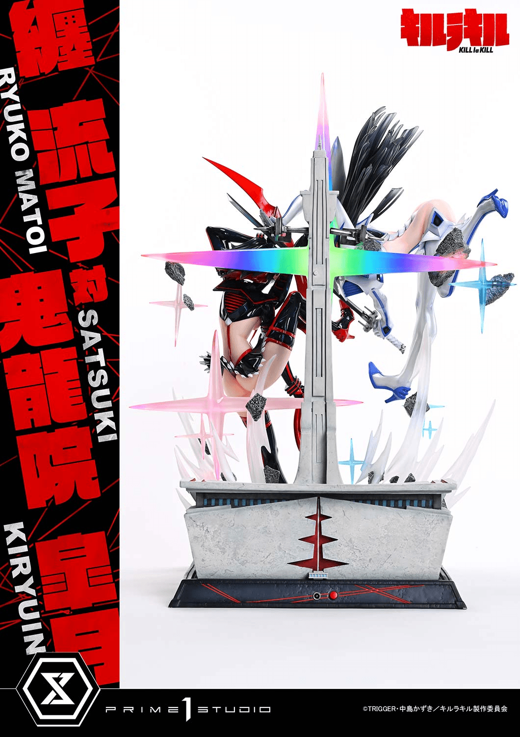 Ultimate Premium Masterline KILL la KILL Ryuko Matoi vs Satsuki Kiryuin | 4582647123923