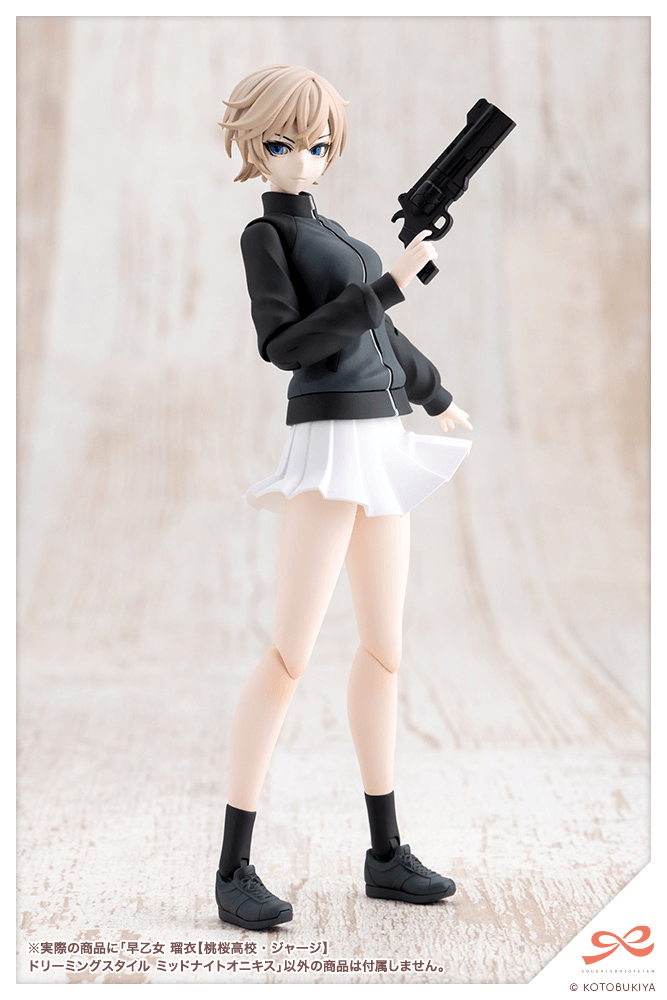 RUI SAOTOME【TOUOU HIGH SCHOOL TRACKSUIT】 DREAMING STYLE MIDNIGHT ONYX | 4934054084005