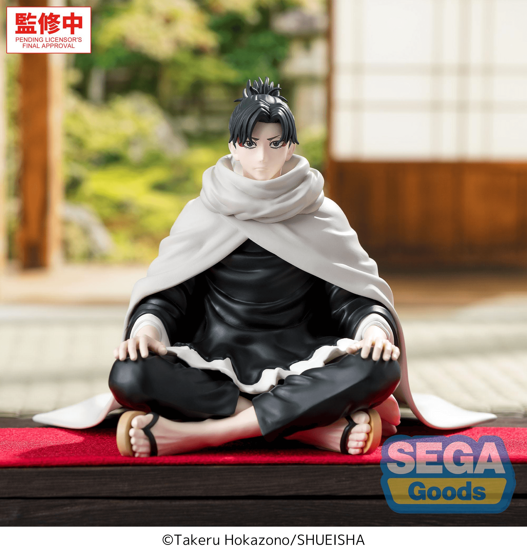 "Kagurabachi" High Premium Perching Figure -Yoji Uruha- | 4573628565900