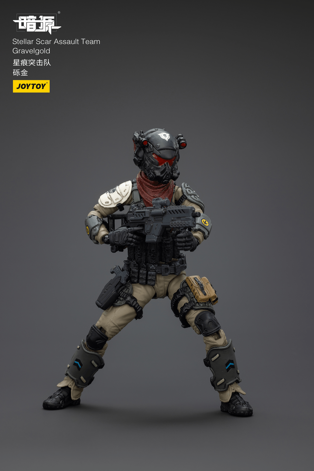 Stellar Scar Assault Team Gravelgold | 6927054401871