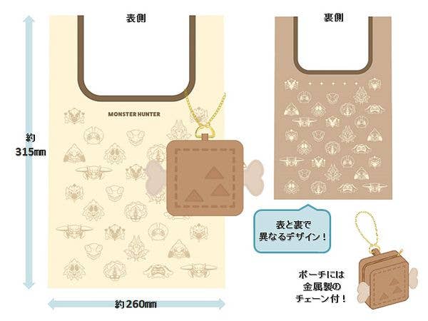 CAPCOM MONSTER HUNTER CHIBI STYLE Reusable Shopping Bag With Pouch | 4976219134002