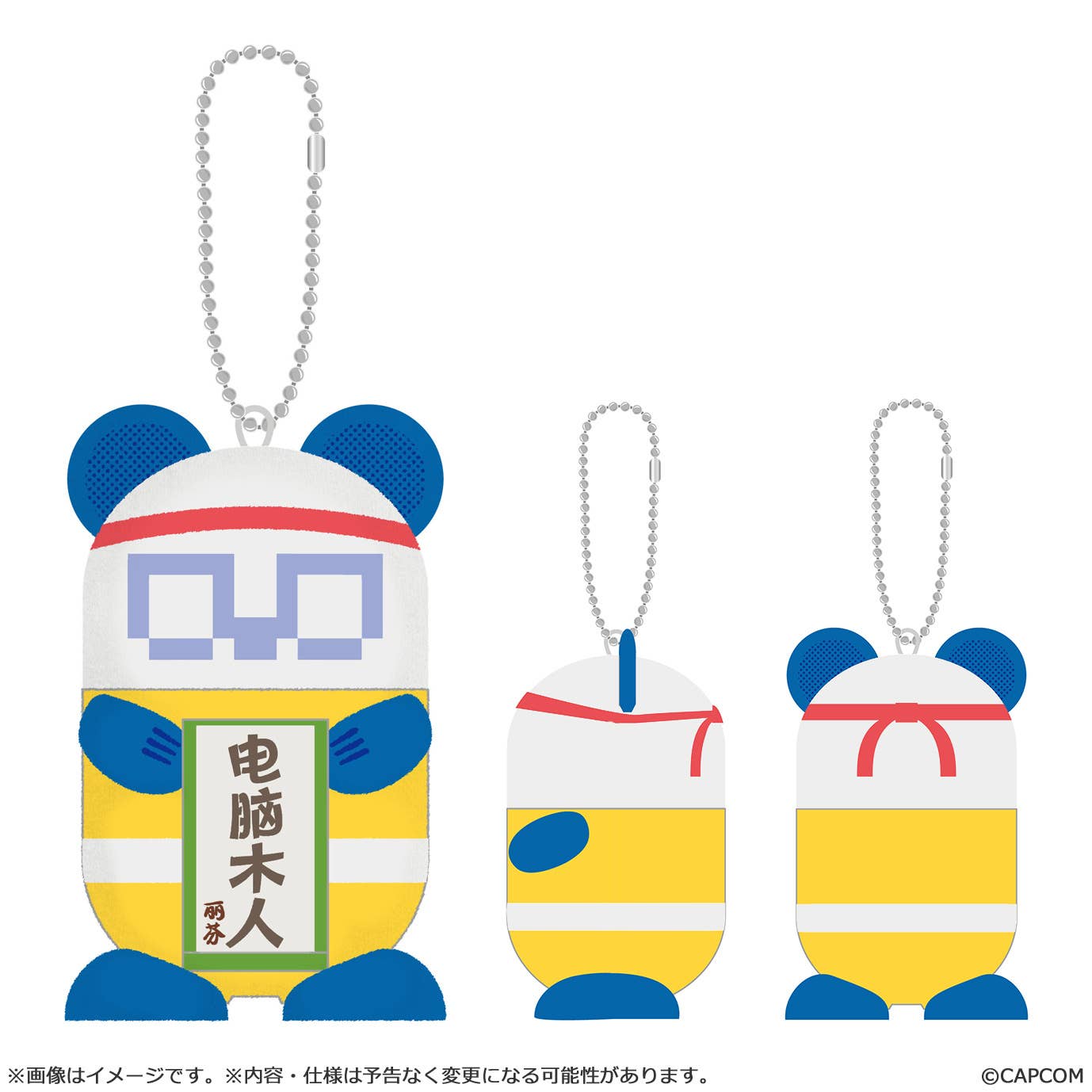 CAPCOM Street Fighter 6 SimSim Key Holder | 4976219135047