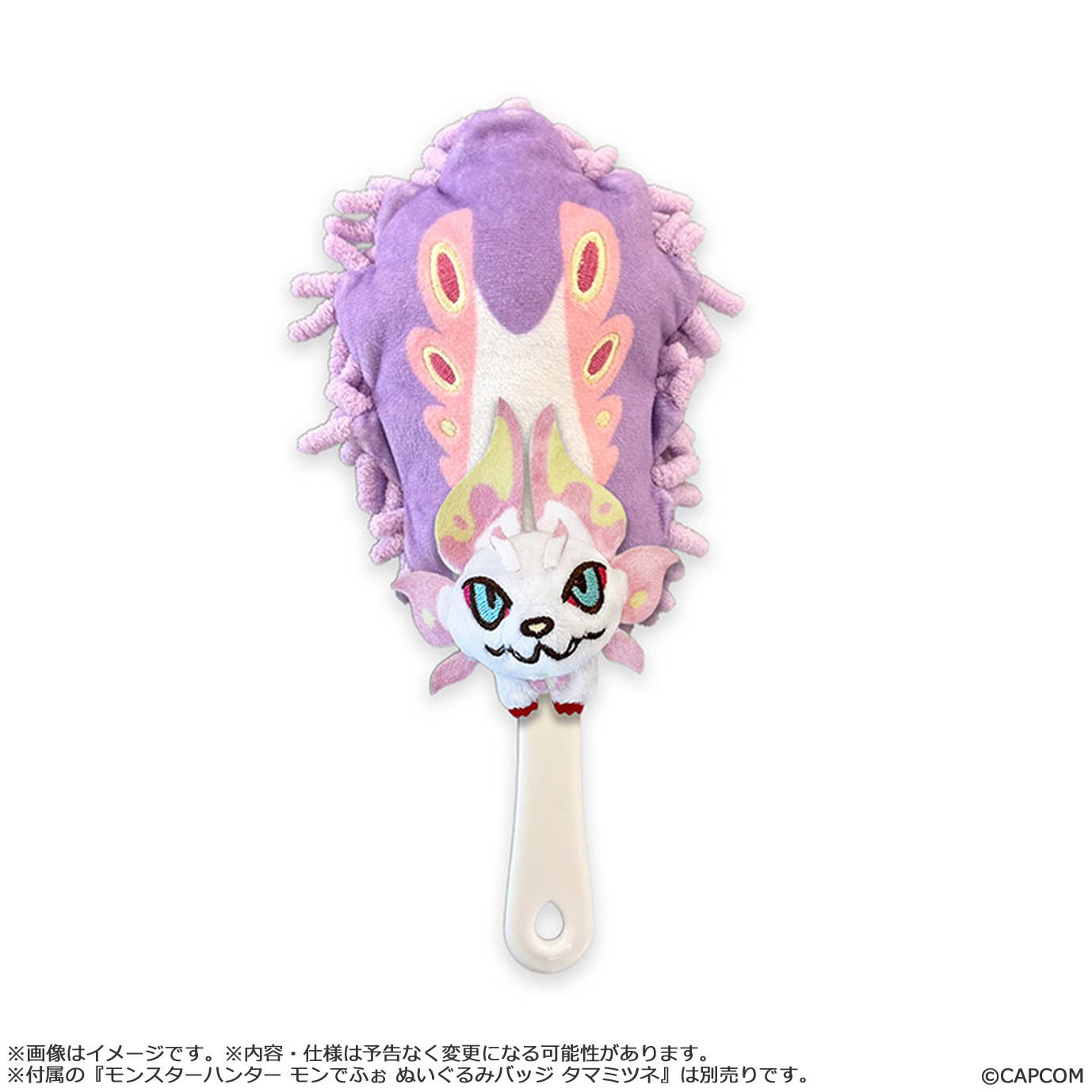 MONSTER HUNTER CHIBI STYLE Tail Duster: Mizutsune | 4976219136334