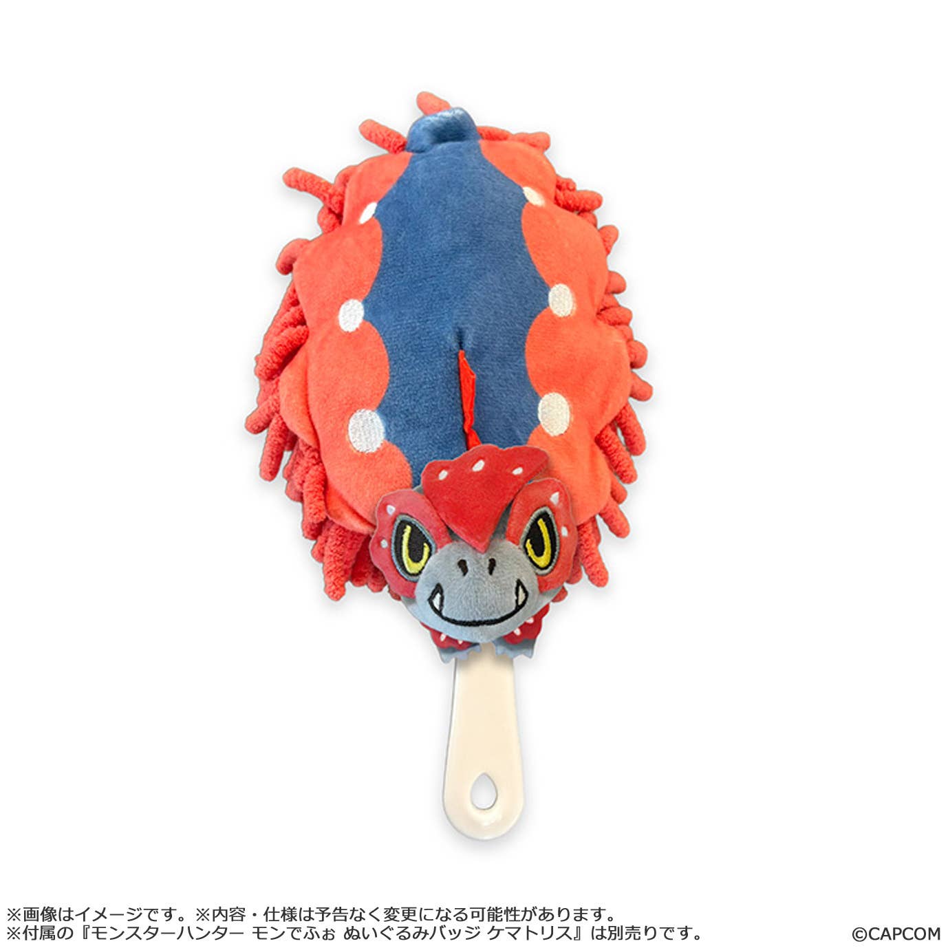 MONSTER HUNTER CHIBI STYLE Tail Duster: Quematrice | 4976219136341