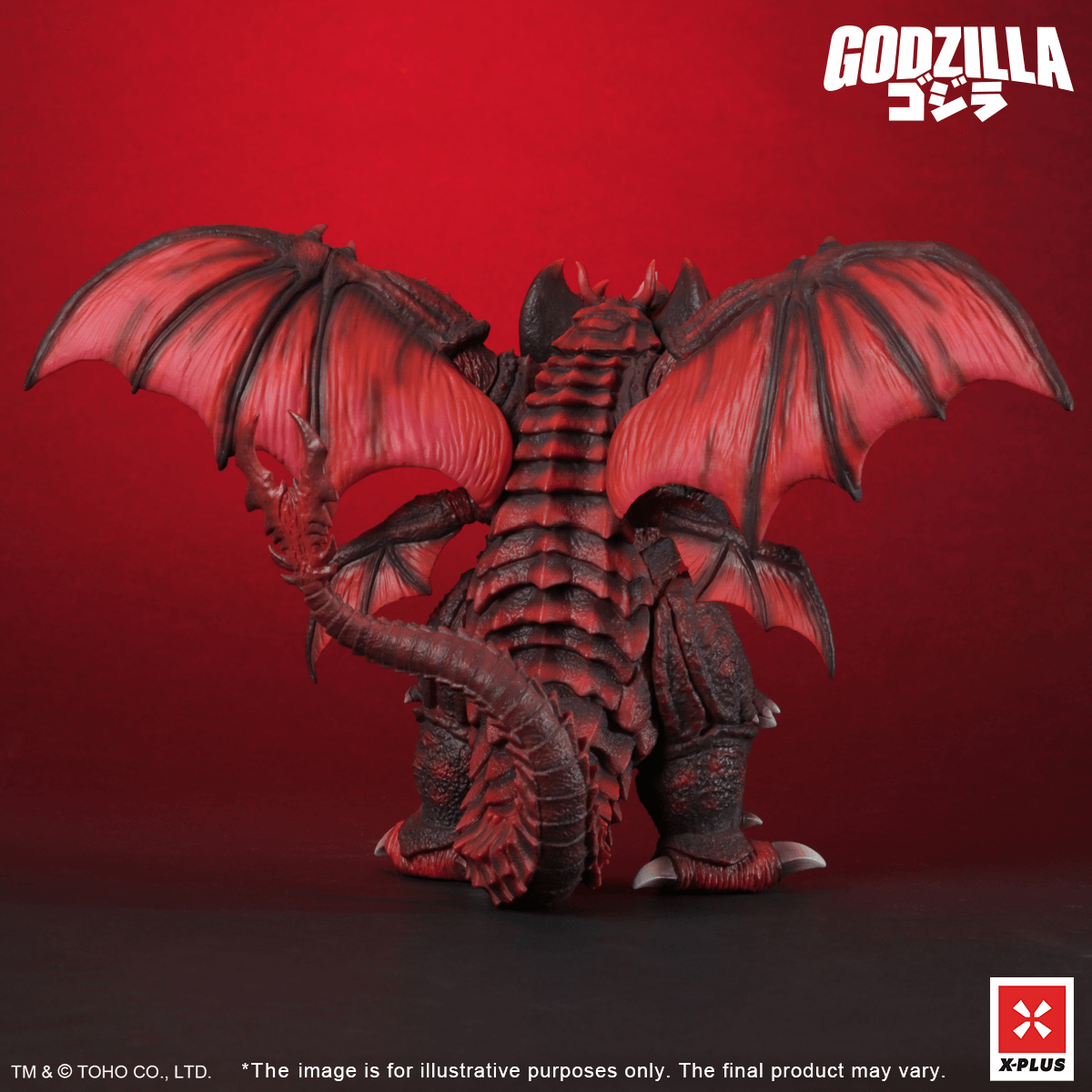 TOHO Kaiju Wars Series Destoroyah Standard Version | 4532149025645