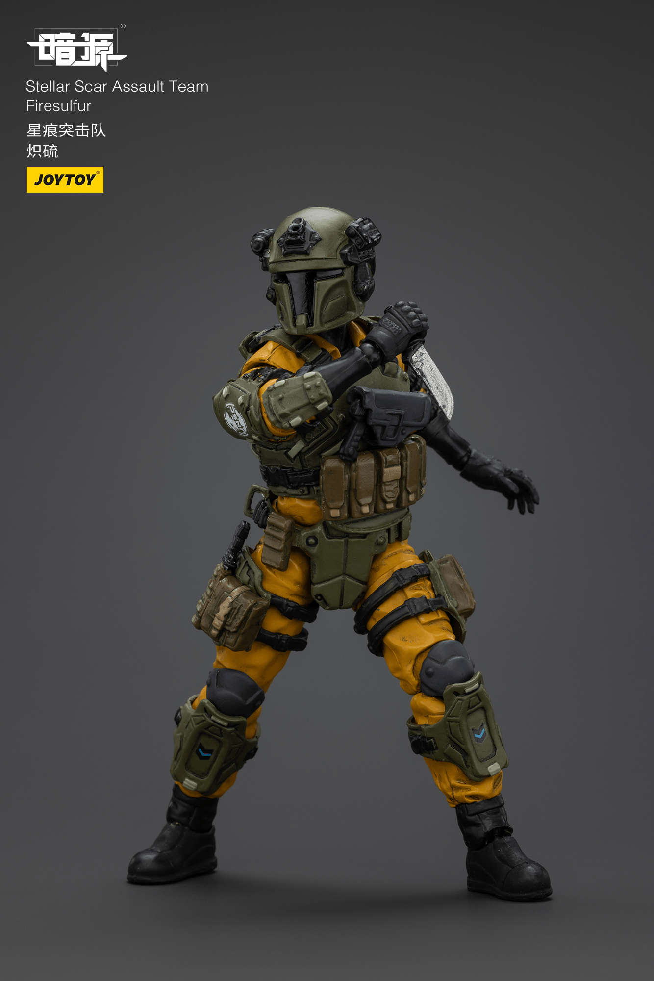 Stellar Scar Assault Team Firesulfur | 6927054401901