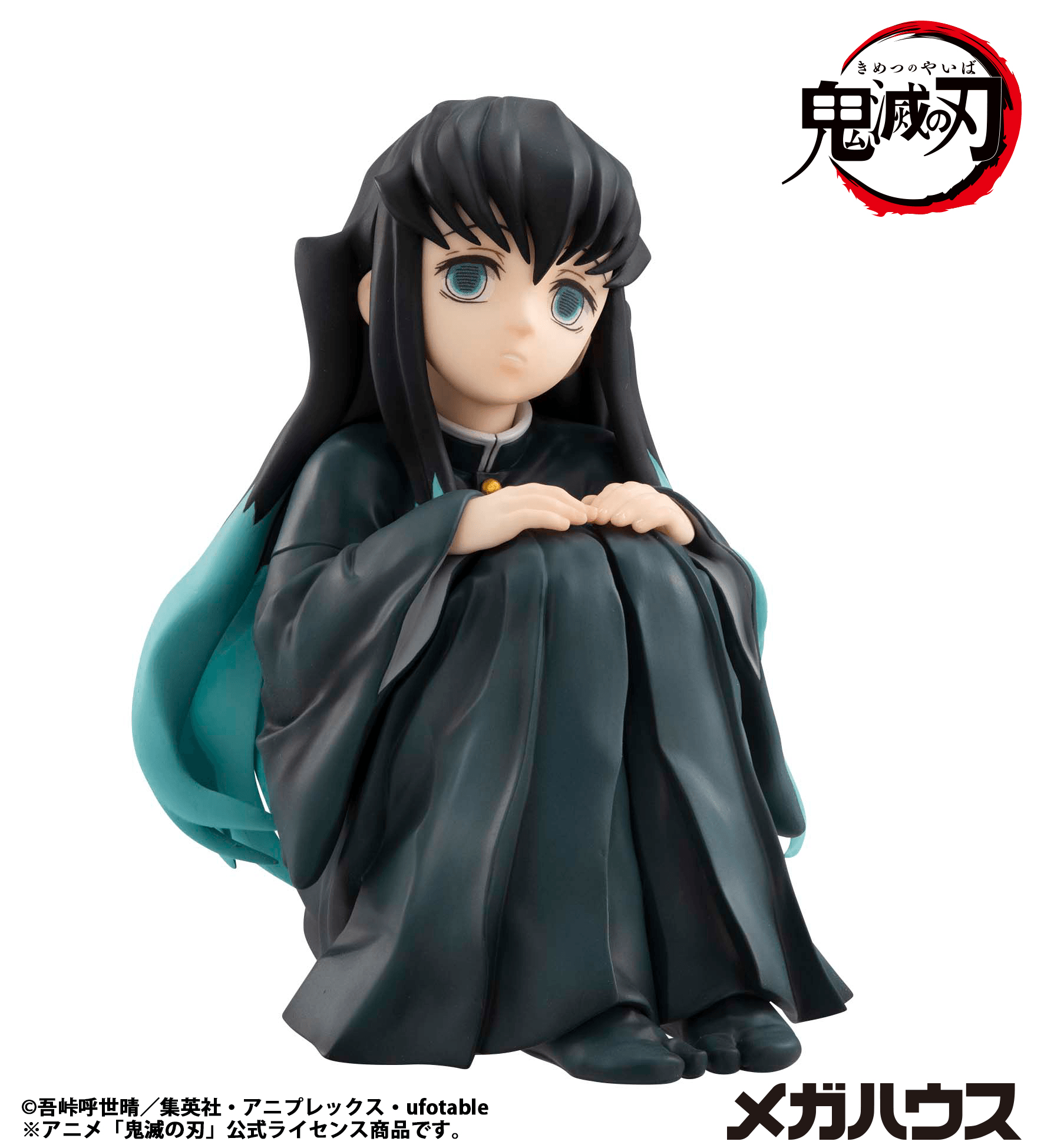G.E.M. Series Demon Slayer:Kimetsu no Yaiba Palm size Tokito san(Repeat) | 4535123848759