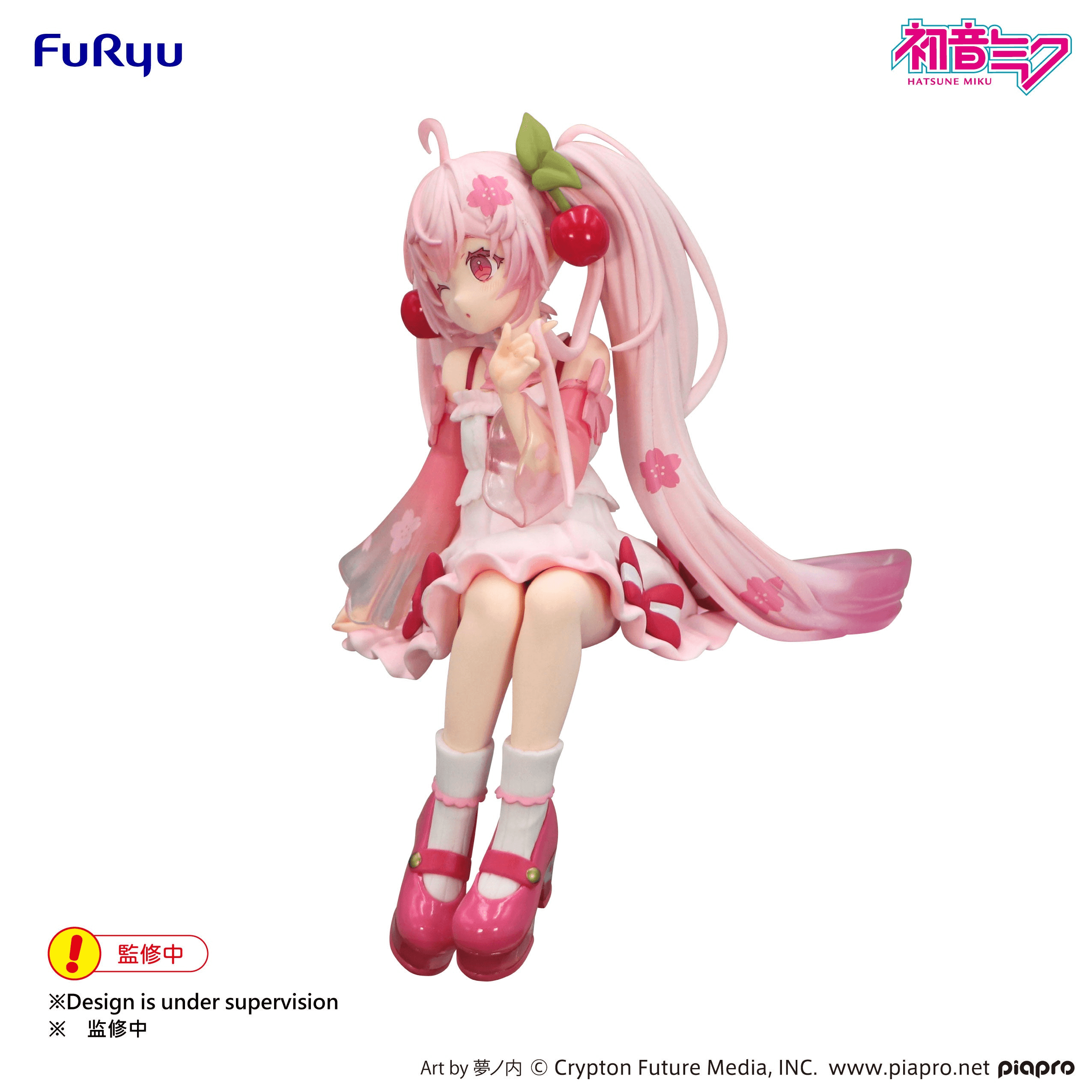 Hatsune Miku Noodle Stopper Figure -Sakura Miku 2025 Wink ver.- | 4571623510741