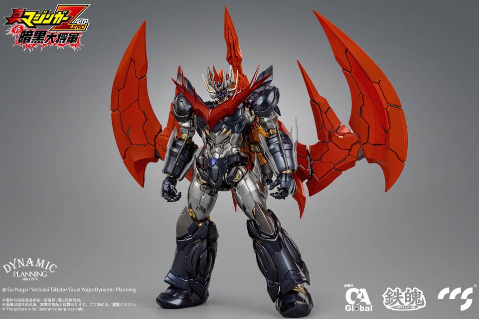 CCSTOYS CCS Toys Great Mazinkaiser | 6971095070268