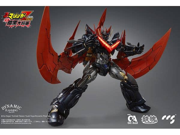 CCSTOYS CCS Toys Great Mazinkaiser | 6971095070268