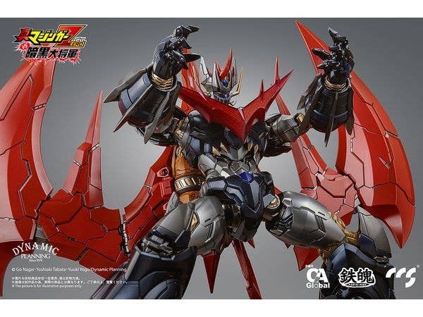 CCSTOYS CCS Toys Great Mazinkaiser | 6971095070268