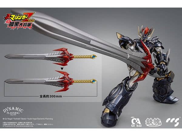 CCSTOYS CCS Toys Great Mazinkaiser | 6971095070268