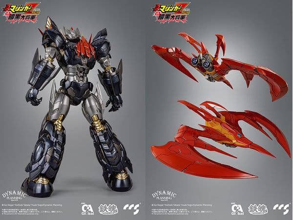 CCSTOYS CCS Toys Great Mazinkaiser | 6971095070268