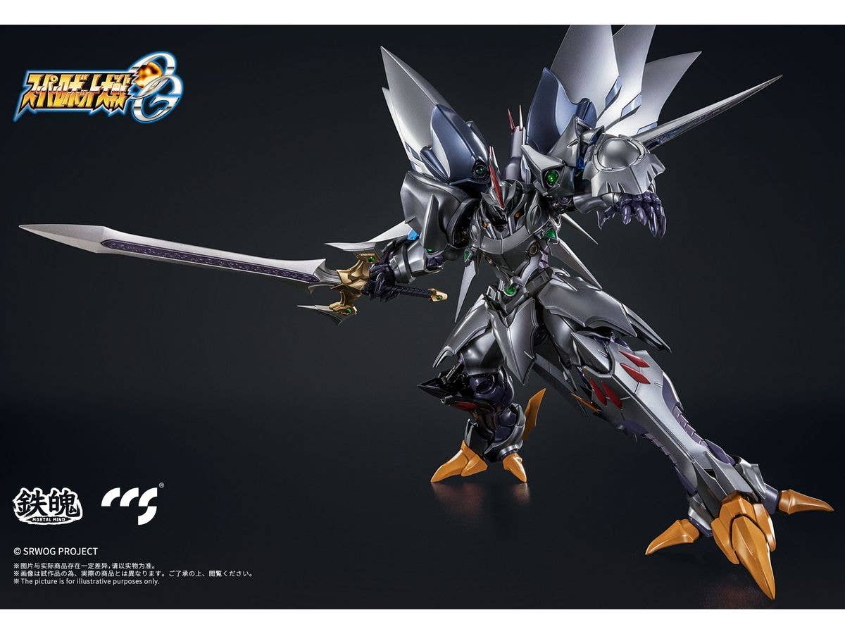 CCSTOYS CCS Toys Super Robot Wars: Original Generations Cybuster Spirit Possession Version | 6971095070336