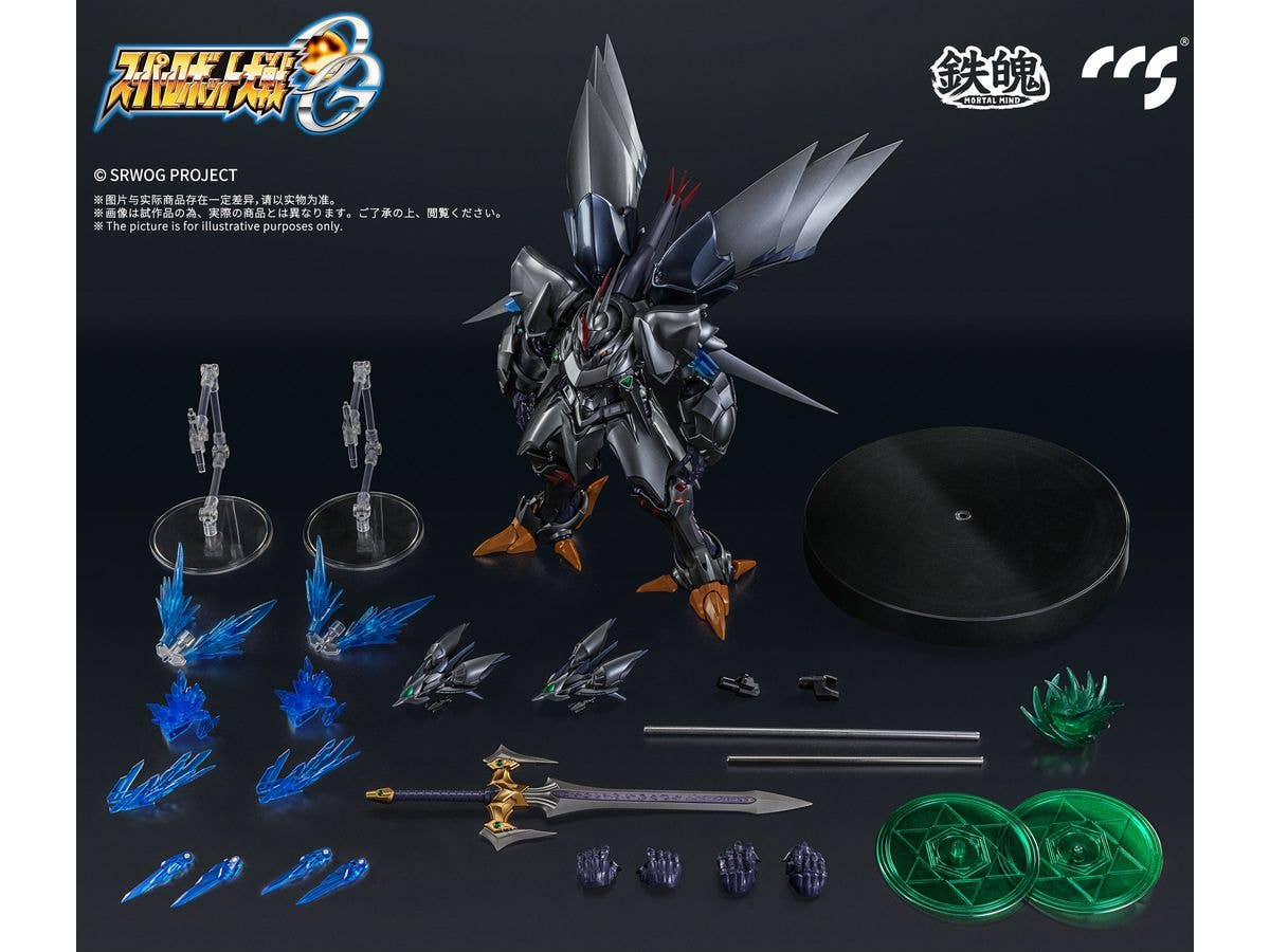 CCSTOYS CCS Toys Super Robot Wars: Original Generations Cybuster Spirit Possession Version | 6971095070336