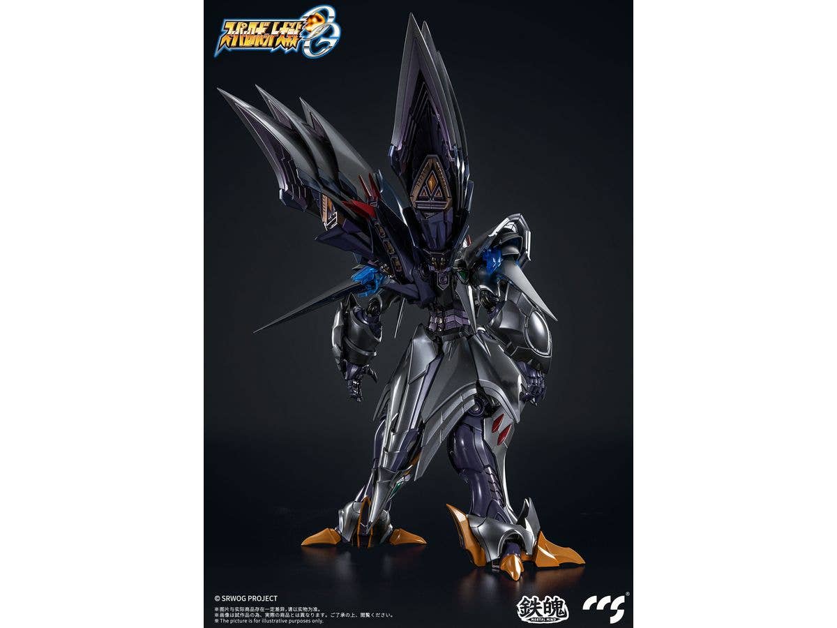 CCSTOYS CCS Toys Super Robot Wars: Original Generations Cybuster Spirit Possession Version | 6971095070336