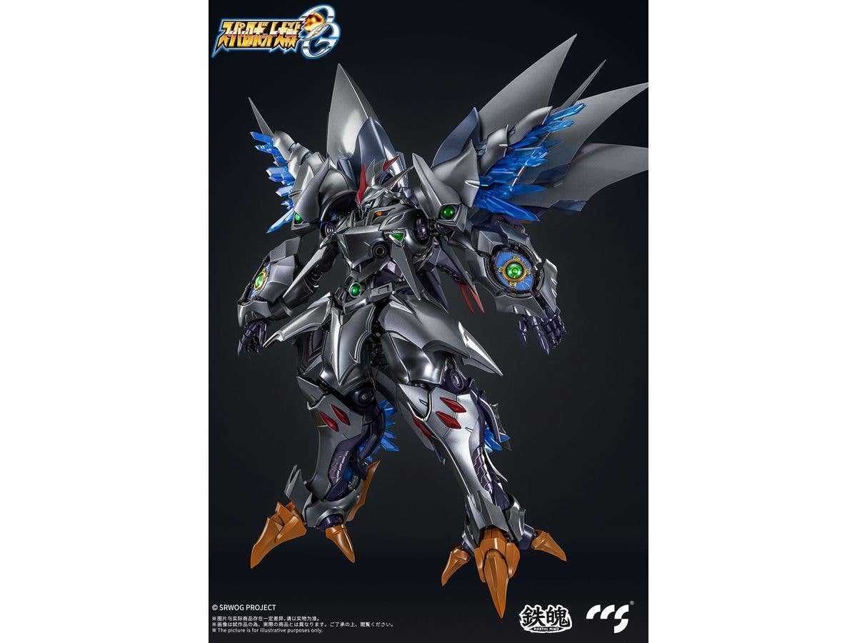 CCSTOYS CCS Toys Super Robot Wars: Original Generations Cybuster Spirit Possession Version | 6971095070336