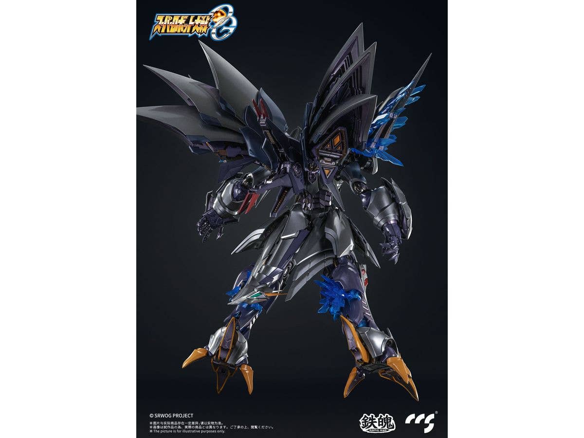 CCSTOYS CCS Toys Super Robot Wars: Original Generations Cybuster Spirit Possession Version | 6971095070336