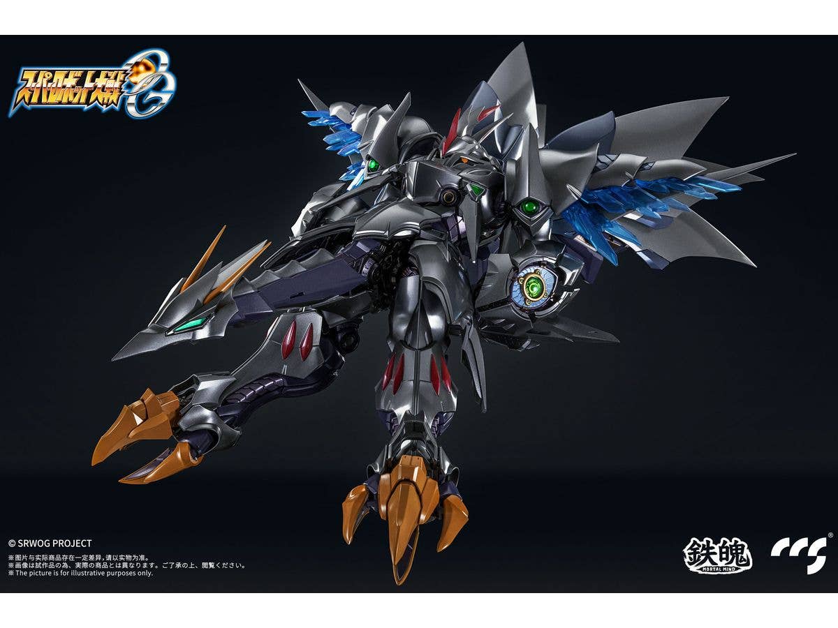 CCSTOYS CCS Toys Super Robot Wars: Original Generations Cybuster Spirit Possession Version | 6971095070336