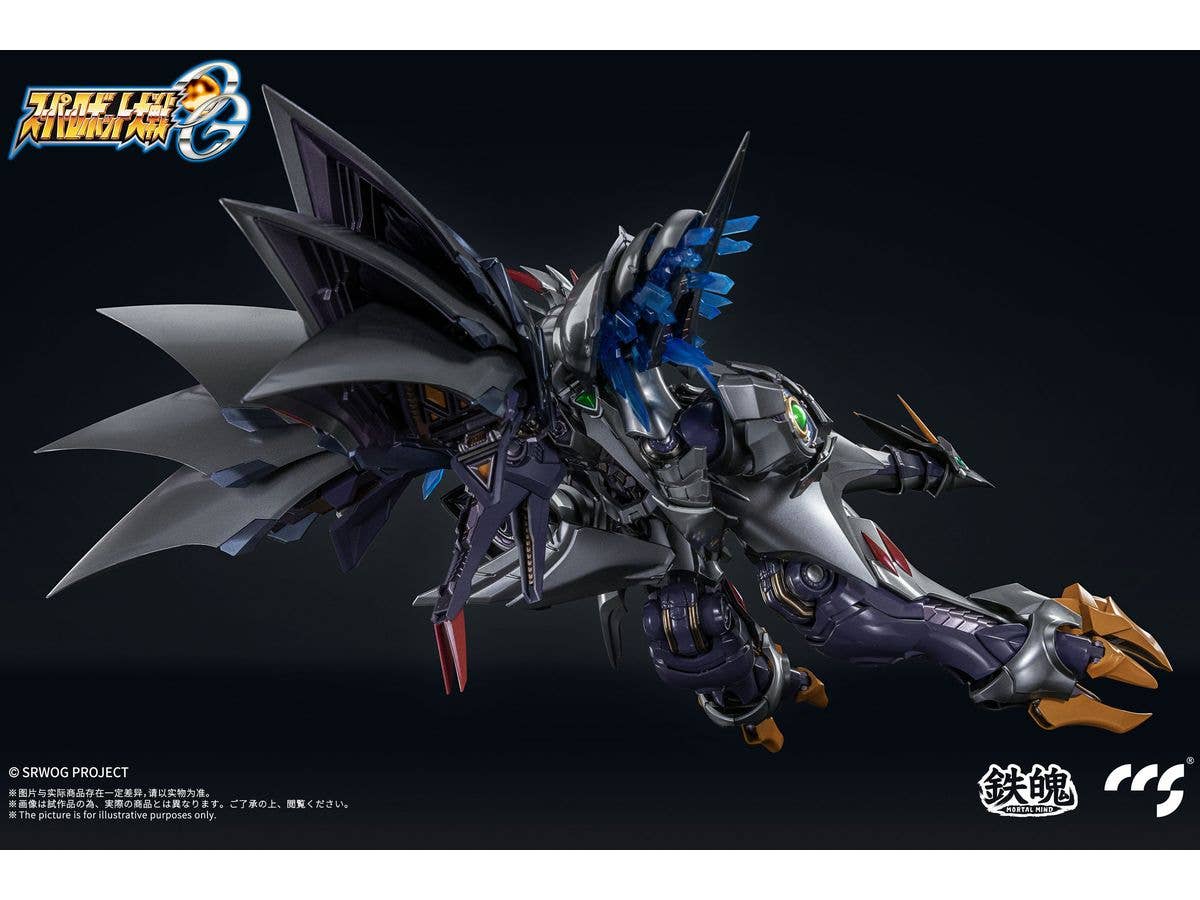 CCSTOYS CCS Toys Super Robot Wars: Original Generations Cybuster Spirit Possession Version | 6971095070336