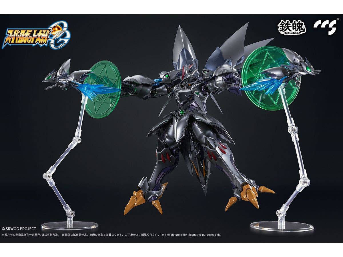 CCSTOYS CCS Toys Super Robot Wars: Original Generations Cybuster Spirit Possession Version | 6971095070336