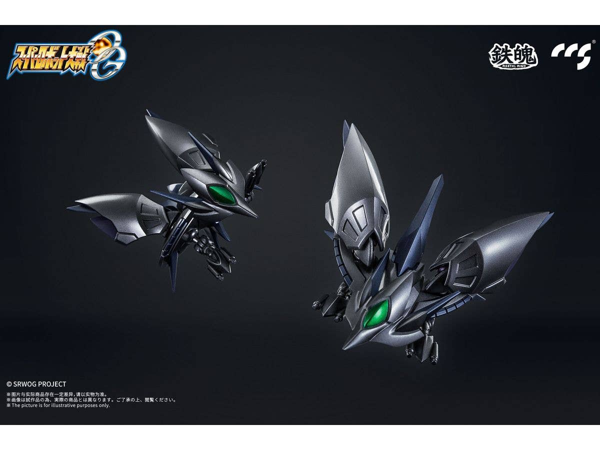 CCSTOYS CCS Toys Super Robot Wars: Original Generations Cybuster Spirit Possession Version | 6971095070336