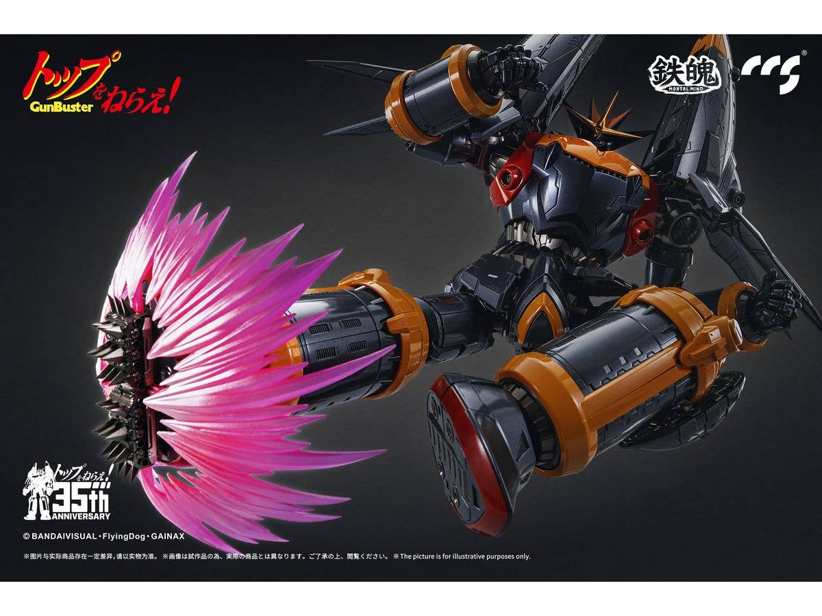 CCSTOYS CCS GunBuster | 6971095070343